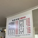 복천식당 이미지