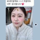 메이크업'공간' 아이예뻐