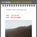 길정리 마을회관 네이버블로그