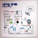 [서울여행1]33개월 아이랑 국립중앙박물관 어린이박물관 후기_물품보관함 위치