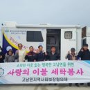 누동경로당 이미지