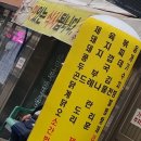 소문난엄마밥상 이미지