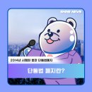 샤인통신 이미지