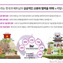 한베홀딩스 이미지