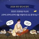 천안복드림부동산공인중개사사무소 | 천안기준 아파트 양도소득세 세율 쉽게 알려드림 ㅎ