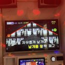 가로수노래연습장 네이버블로그