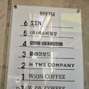 녹스모텔 | 홍대방탈출 제로월드 홍대점 녹스 후기 (할인/가격표/미리 알면 좋은 정보)_264