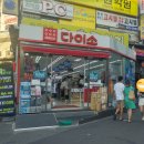 예그린약국 이미지