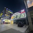 동백동물병원 이미지