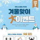 이유휘트니스 네이버블로그