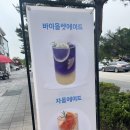 카페부여유