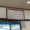 청주해장국 이미지