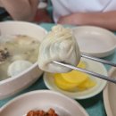 옹골찬만두 이미지