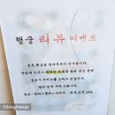 송도 행궁 | 송도 맛집 송도행궁 ㅡ 소갈비 육전 세트 점심 후기 단체 가족 모임 추천 내돈내산