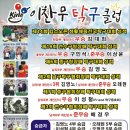 일일구 이미지