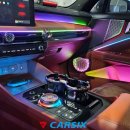 주식회사광원 | K8 페이스리프트 엠비언트 라이트 순정을 뛰어넘는 실내 튜닝