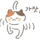 예원마트