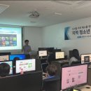 한국부동산원, 지역 청소년 대상 ICT 및 공공데이터 활용 교육 실시 이미지
