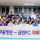 새움중학교 이미지