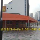 금호함바식당