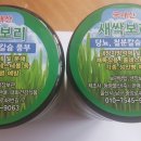 동광종합물산(주) 이미지