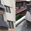 미니태양광발전소 이미지