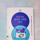 21세기 산업 이미지