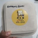 종로/광화문 샌드위치 맛집 샌드윕 후기