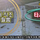 보은 태양광발전소 이미지