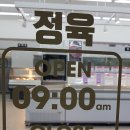 하누상회 | (용인구성소고기맛집) "하누상회" 용인점 솔직후기