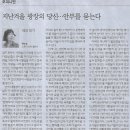 뉴건강나라