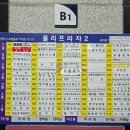 폴리프라자1 | 양주속눈썹연장 카멜래쉬 후기 자연스럽고 또렷한 눈매 완성