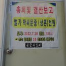 벌가횟집 이미지