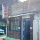 화신식당 이미지