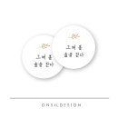 그해봄숲을걷다
