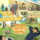 프렌드친구 이미지