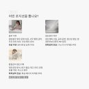 OCI(주) | OCI 채용연계형 인턴 수시채용, 정규직 전환까지 노려볼 수 있을까?