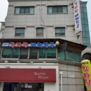 서초대로46길 80 이미지