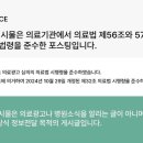 강북요양병원 이미지