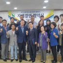 (사)자연보호중앙연맹 울산시협의회(회장 박경석)와 (사)자연보호중앙연맹 경기도협의회(회장 김진오)는 30일 두 협의회간 자매결연 이미지