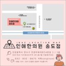 안성맞춤한의원 이미지