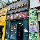 [구월동맛집] 고기와 맥주가 무한리필인 명륜진사갈비가 있다?