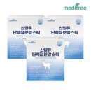 메디트리 이미지