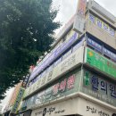 송윤숙상생약발 이미지