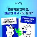 문해력이 자라는 책읽기 이미지