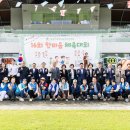 한마음 지역아동센터 이미지