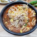 더휴식아늑천안역점 이미지