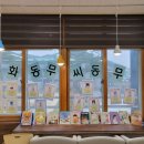둔내초등학교 Daum카페