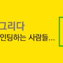 홍천도료