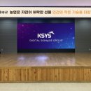 청송전자 이미지